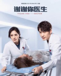 Cảm Ơn Bác Sĩ Cảm Ơn Bác Sĩ