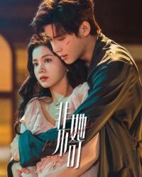 Chắc Chắn Phải Là Cô Ấy Chắc Chắn Phải Là Cô Ấy