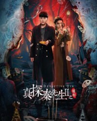 Chân Thám Tần Tiên Sinh (Phần 2): Mị Tướng Chân Thám Tần Tiên Sinh (Phần 2): Mị Tướng