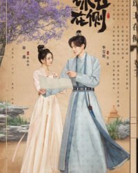 Châu Ngọc Kề Bên Châu Ngọc Kề Bên