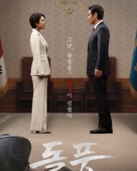 Cơn Lốc Cơn Lốc