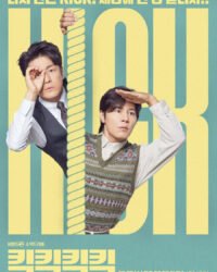 Công Ty Giải Trí Hết Thời