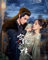 Cung Tỏa Kim Chi Cung Tỏa Kim Chi