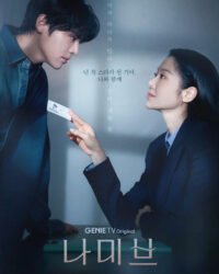 Đêm Đầy Sao Đêm Đầy Sao