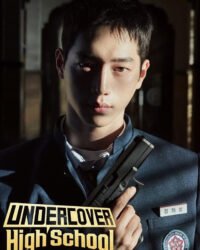 Điệp Vụ Thanh Xuân Điệp Vụ Thanh Xuân