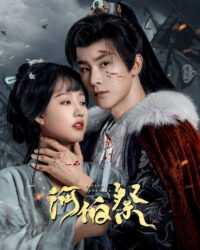 Hà Bách Tế Hà Bách Tế