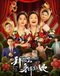 Hoán Đổi Linh Hồn Hoán Đổi Linh Hồn