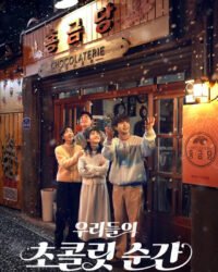 Khoảnh Khắc Ngọt Ngào Của Chúng Ta