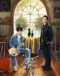 Lạp Tội Đồ Giám (Phần 2) Lạp Tội Đồ Giám (Phần 2)