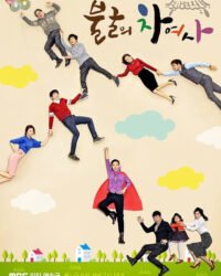 Người Phụ Nữ Mạnh Mẽ Người Phụ Nữ Mạnh Mẽ