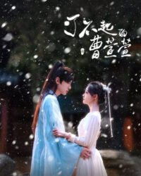 Tào Huyên Huyên Tài Ba Tào Huyên Huyên Tài Ba