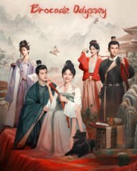 Thục Cẩm Nhân Gia Thục Cẩm Nhân Gia