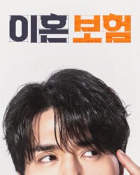 Bảo Hiểm Ly Hôn Bảo Hiểm Ly Hôn