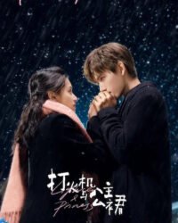 Chiếc Bật Lửa Và Váy Công Chúa