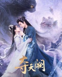 Đoạt Thiên Khuyết