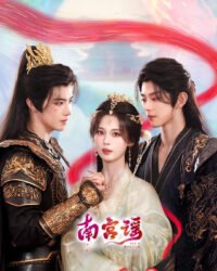 Nam Cung Dao Nam Cung Dao