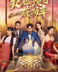 Tôi Có Thể Thấy Trước Tỉ Lệ Thành Công Tôi Có Thể Thấy Trước Tỉ Lệ Thành Công