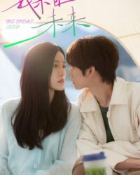 Tôi Đến Từ Tương Lai Tôi Đến Từ Tương Lai