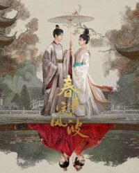 Xuân Tới Định Phong Ba Xuân Tới Định Phong Ba