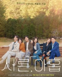 Ba mươi chín Ba mươi chín