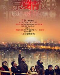 Chuyện Tình Bắc Kinh