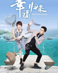 Hạnh Phúc Trở Về Hạnh Phúc Trở Về