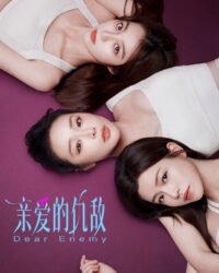 Kẻ Thù Thân Yêu Kẻ Thù Thân Yêu