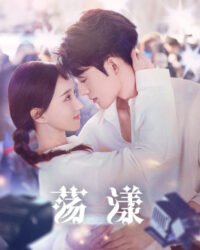 Tình Yêu Định Mệnh
