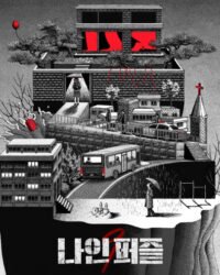 9 Mảnh Ghép 9 Mảnh Ghép