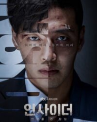 Kẻ Nội Gián Kẻ Nội Gián