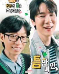 Mọi Lúc Mọi Nơi (Phần 3) Mọi Lúc Mọi Nơi (Phần 3)