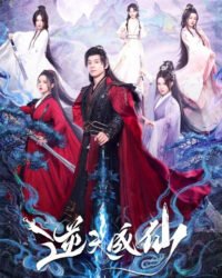 Nghịch Thiên Thành Tiên Nghịch Thiên Thành Tiên