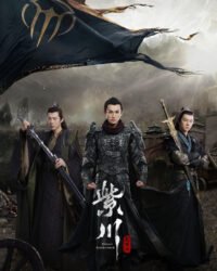 Tử Xuyên (Phần 2)