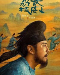 Vải Tiến Trường An