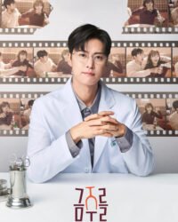 Xin Bà Ngưng Nhậu Nhẹt